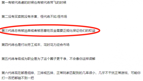 BLG全华班挑战S15世界赛夺冠目标