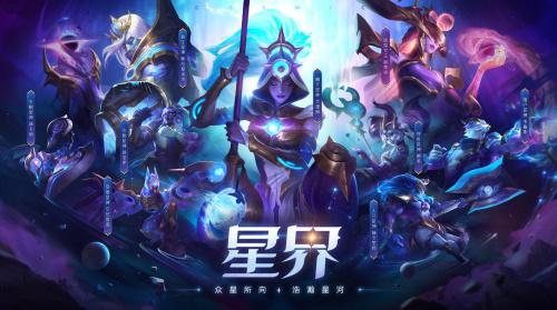 英雄联盟手游7.1版本斗魂系列皮肤详解