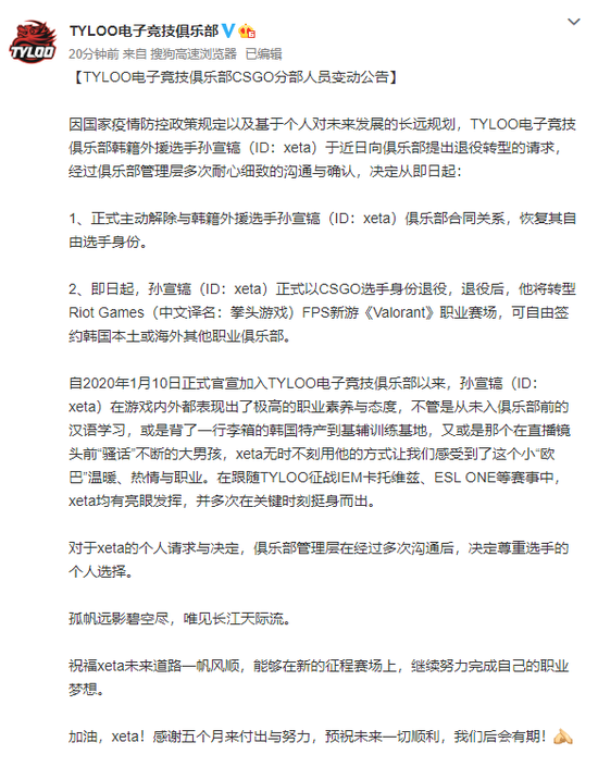 GTA 6发售后游戏主机价格飙升至1000美元的影响分析