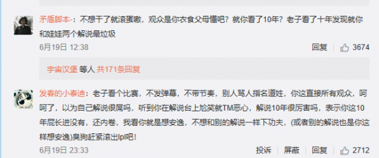蔡徐坤与绝地求生合作视频震撼上线
