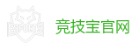 竞技宝官方网站-2025英雄联盟(LOL)s15全球总决赛冠军赛事竞猜网站